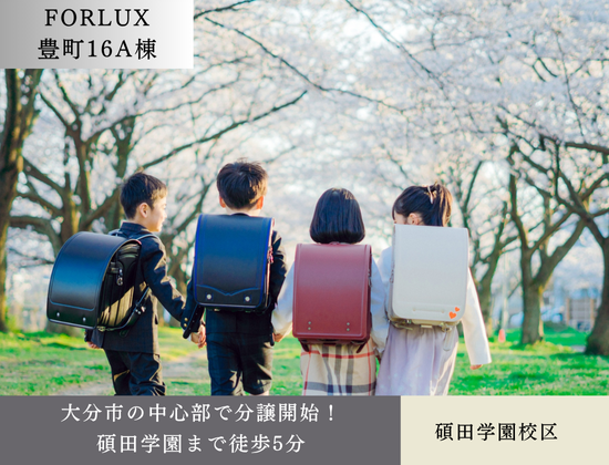 A棟