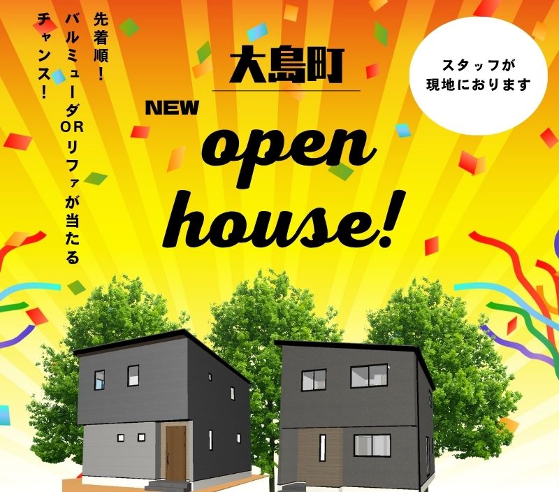 フォレクス大島町2 ついに完成しました!!!