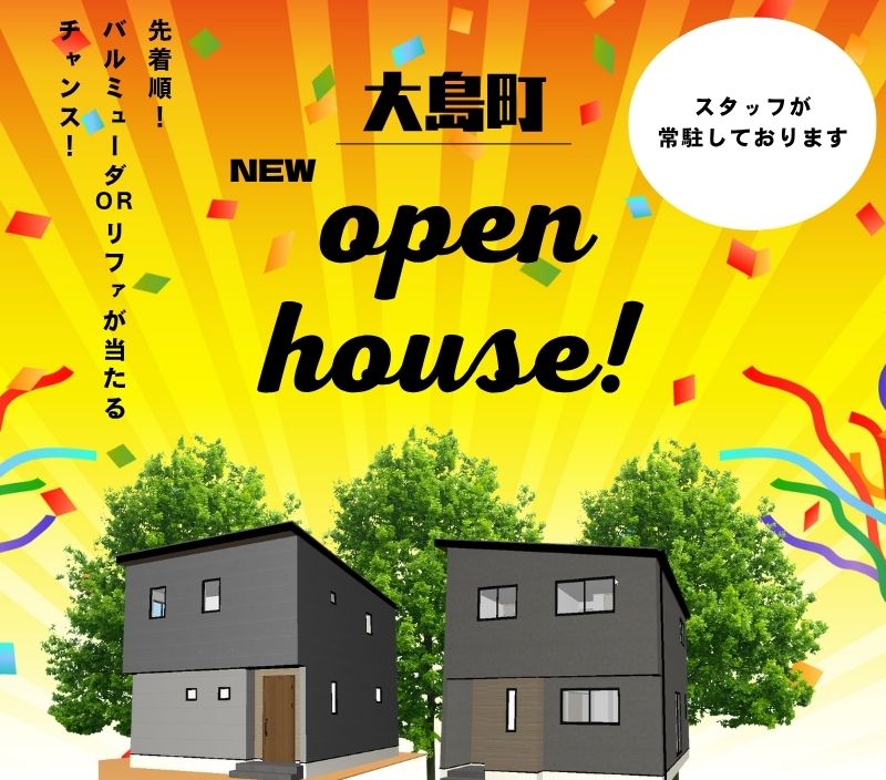 フォレクス大島町2　ついに完成しました！！！