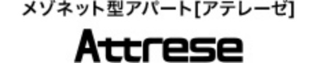 メゾネット型アパート［アテレーゼ］